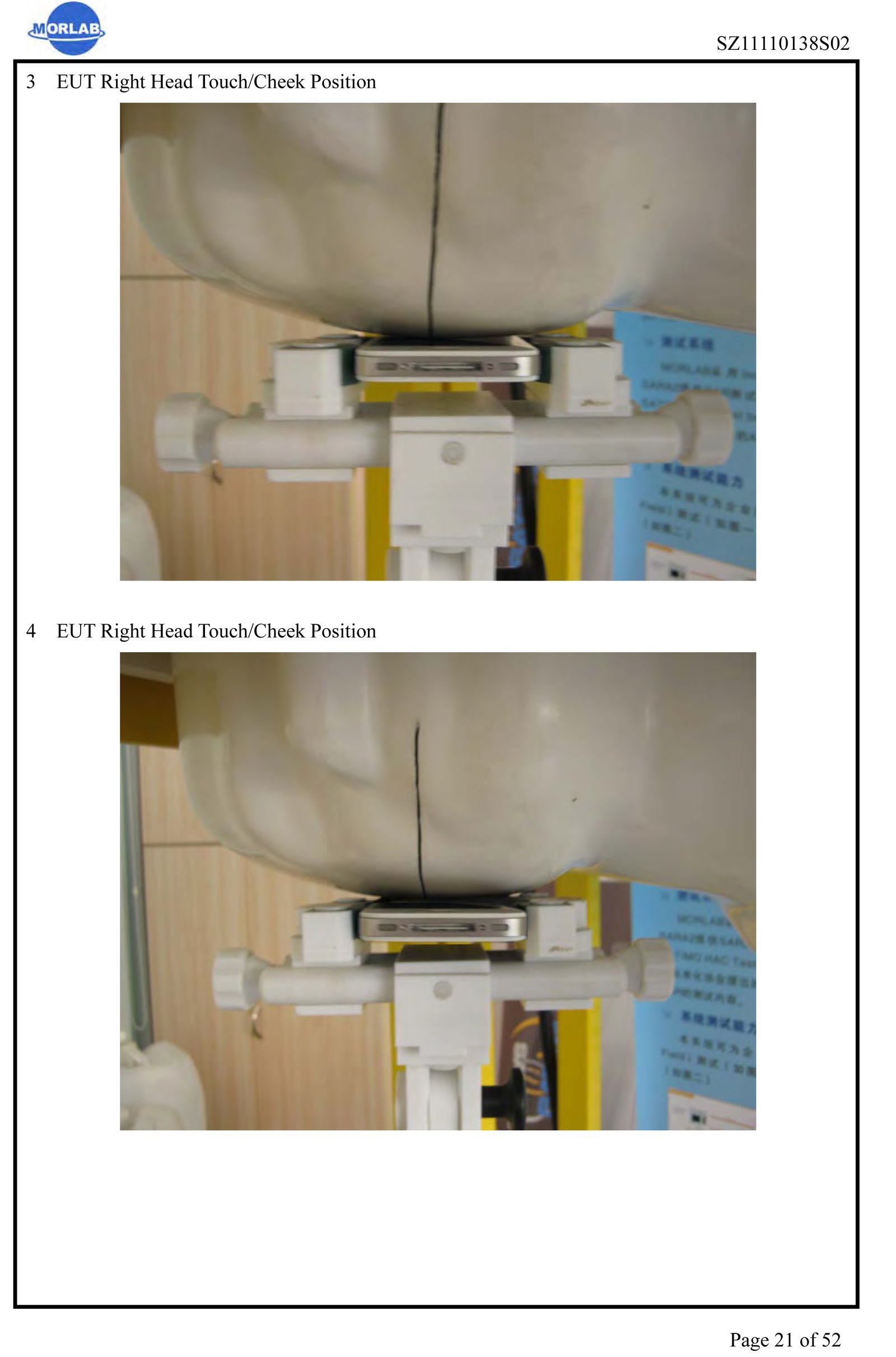 1761101095 811 Anti Radiation Card