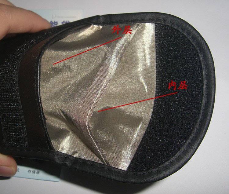 1761115489 27 two function Signal shielding bag